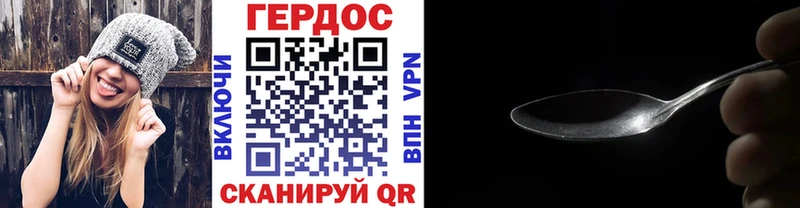 Героин афганец  где продают наркотики  нарко площадка как зайти  Кинель 