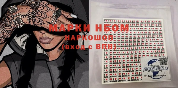 гашишное масло Нижневартовск