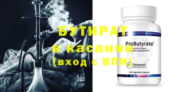 винт Белокуриха