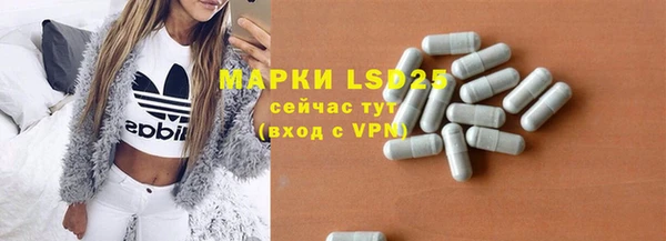 гашишное масло Нижневартовск