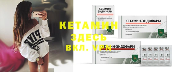 мефедрон Мурманск