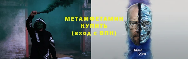 стаф Архангельск
