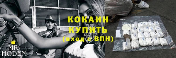 трава Беломорск