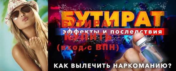 гашишное масло Нижневартовск