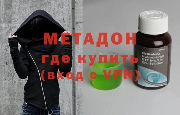 винт Армянск