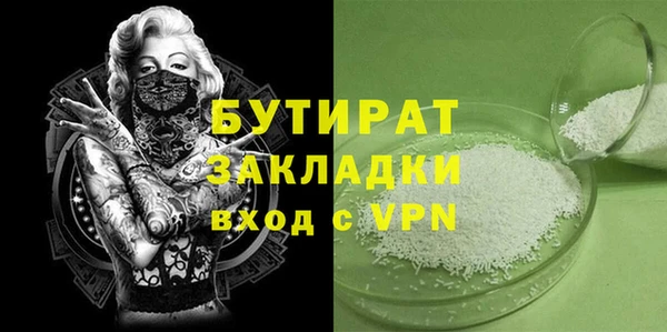 меф VHQ Нижний Тагил