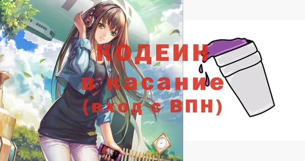 мефедрон Мурманск