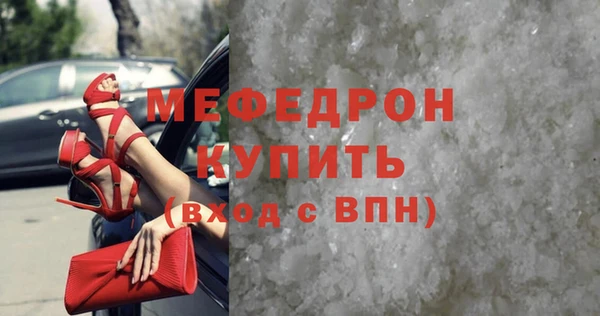 гашишное масло Нижневартовск