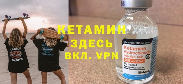 бутират Аркадак