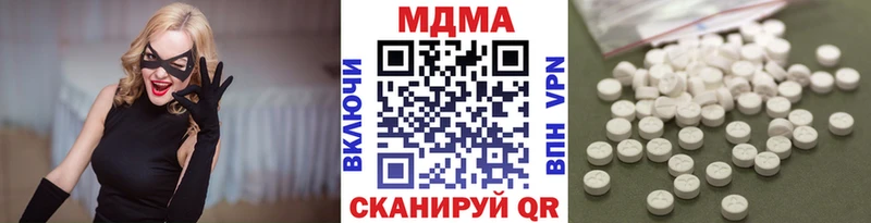 MDMA Molly  Кинель 