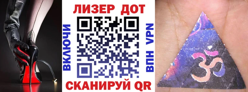 где купить наркоту  Кинель  Наркотические марки 1,5мг 