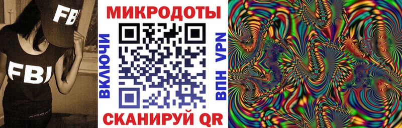 Галлюциногенные грибы прущие грибы  купить наркоту  Кинель 